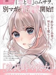 韩国漫画app标签筛选发现页面